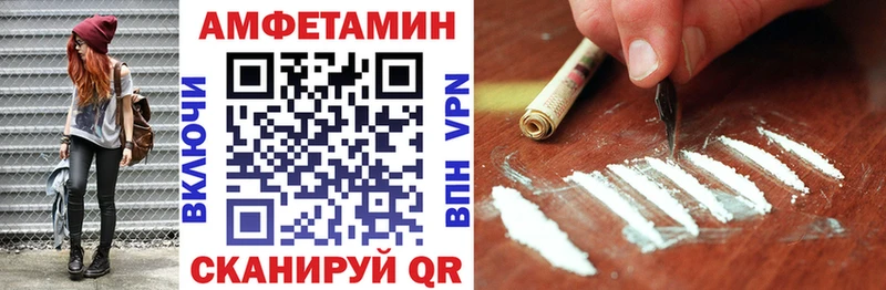 АМФЕТАМИН 98%  Дорогобуж 