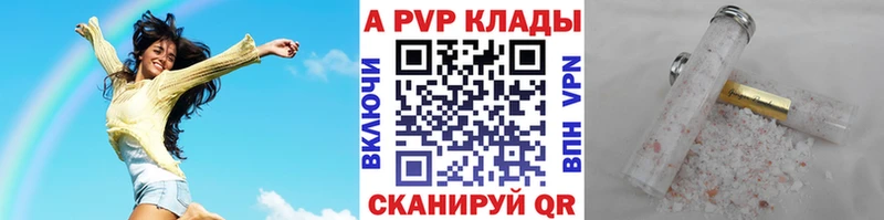 Alpha PVP СК КРИС Дорогобуж