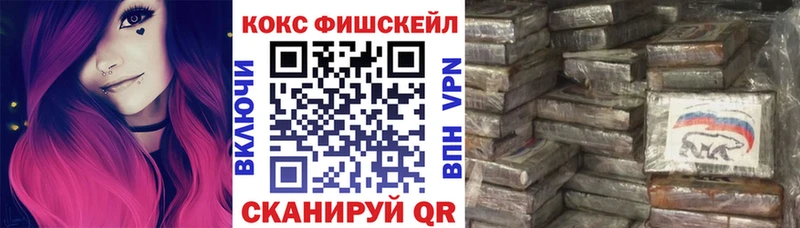 blacksprut ONION  дарнет шоп  Дорогобуж  Cocaine 99% 
