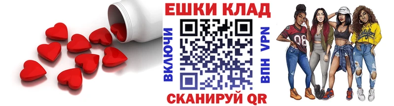 наркотики  Дорогобуж  Экстази 99% 