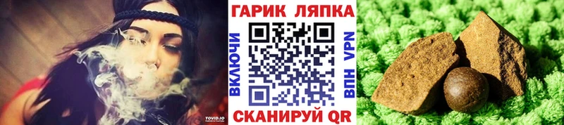 ГАШ hashish  hydra вход  Дорогобуж  купить закладку 