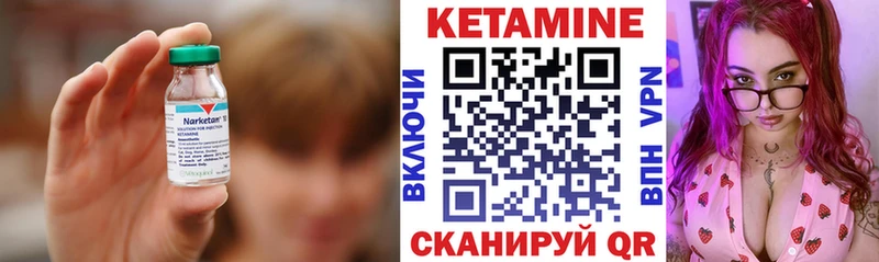 Кетамин VHQ  гидра сайт  Дорогобуж  купить  