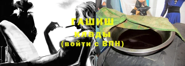 меф Гатчина