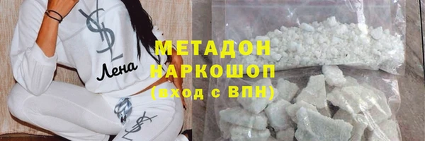 мефедрон Алексеевка
