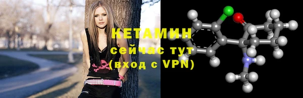 ALPHA PVP Арсеньев