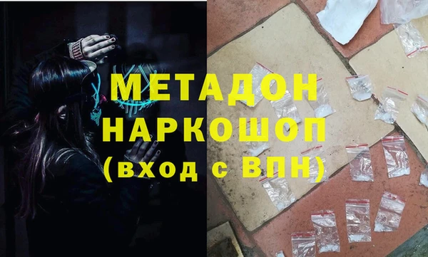 сатива Гвардейск