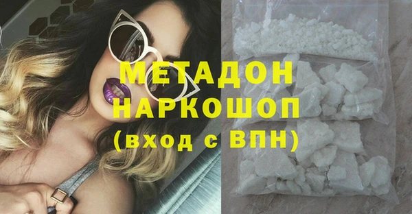 МДМА Алексин