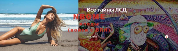 МДМА Алексин