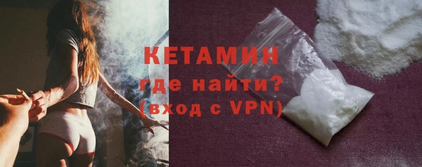 тгк Галич