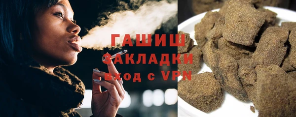 MESCALINE Слюдянка