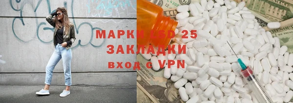 ALPHA PVP Арсеньев