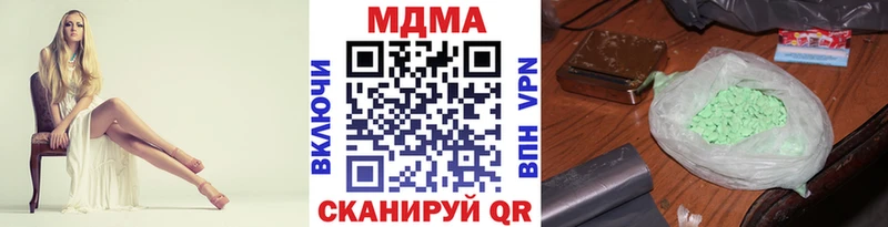 где можно купить   Дорогобуж  это какой сайт  MDMA кристаллы 