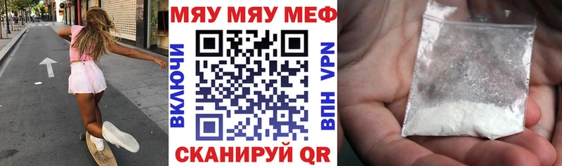 хочу наркоту  Дорогобуж  МЯУ-МЯУ мука 