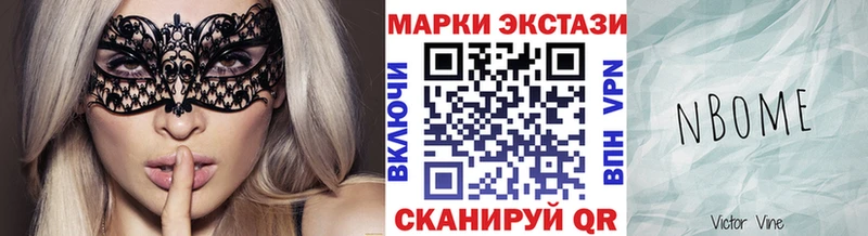 Марки N-bome 1,5мг Дорогобуж
