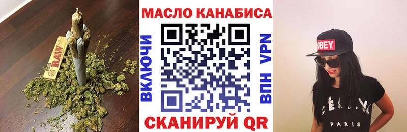 Дистиллят ТГК вейп  Дорогобуж 