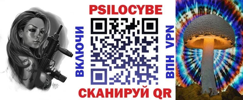Псилоцибиновые грибы Magic Shrooms  Дорогобуж 